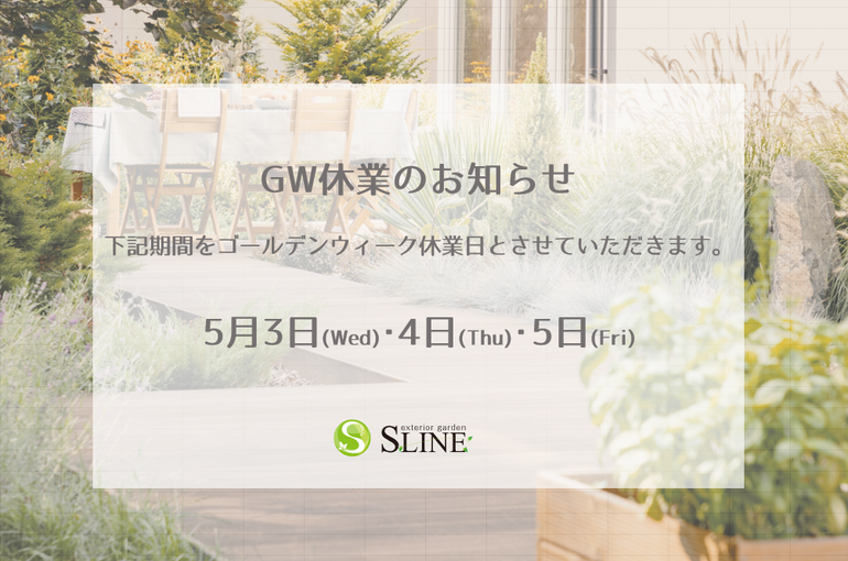 スクリーンショット 2023-04-25 135708