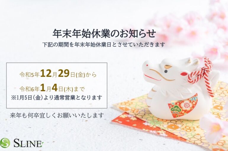 水戸市外構･水戸エクステリア